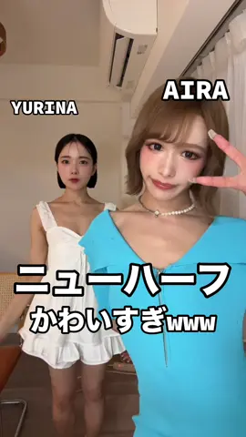 かわいすぎない？wwww#界隈 #ニューハーフ #男の娘 #元男子 