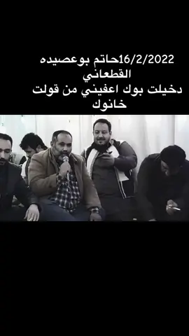 #شتاوي_وغناوي_علم_ع_الفاهق❤🔥 #شعراء_وذواقين_الشعر_الشعبي #غناوي_وشتاوي_علم_الليبي #تسجيلات_صالح_الفرجاني_العوكلي_ #اكسبلورexplore 