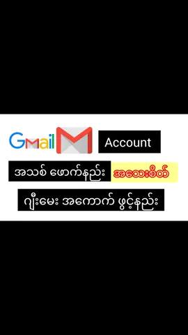 #pinvideoကိုလဲလာကြည့် #m3magic 