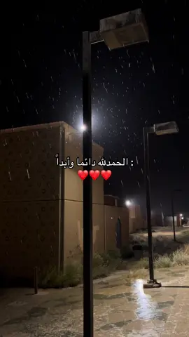 الحمدلله دائما وابداً❤️❤️❤️ . #اكتب_شي_توجر_عليه #fypシ #fypシ #explore #viral #tiktokindia #مالي_خلق_احط_هاشتاقات 
