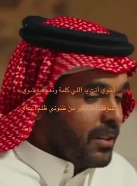 #اكسبلور #قصايد #خالد_مبارك #fyp 