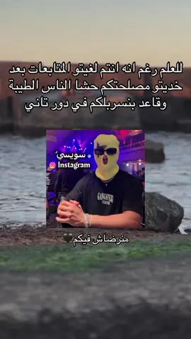 يتم القمح يطير الحمام🕊️💔 #بنغازي #سويسي #امتحانات_الثانوية #fyp #طرابلس #البيضاء #امتحانات #fyp #البيضاء #طبرق #الشعب_الصيني_ماله_حل😂😂 