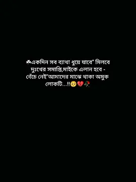 🥺💔🥀 #vairal_video_tiktok #pageforyou_🔥 #foryoupage #paratiiiiiiiiiiiiiiiiiiiiiiiiiiiiiii 