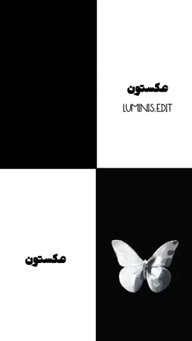 پست جدید #foryou 