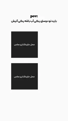 پست جدید #foryou #ترند 