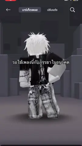 เจอกี่โมง#wlw 