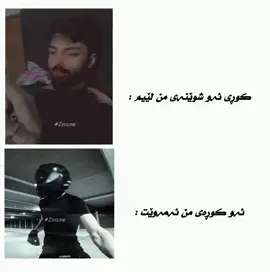 داخی ئەوەی وازیشت لێ ناینن 🗿💔#jungzin🐇💍 #zinkook🐇 #coppy =taggg#foryou @TikTok @TikTok Japan 