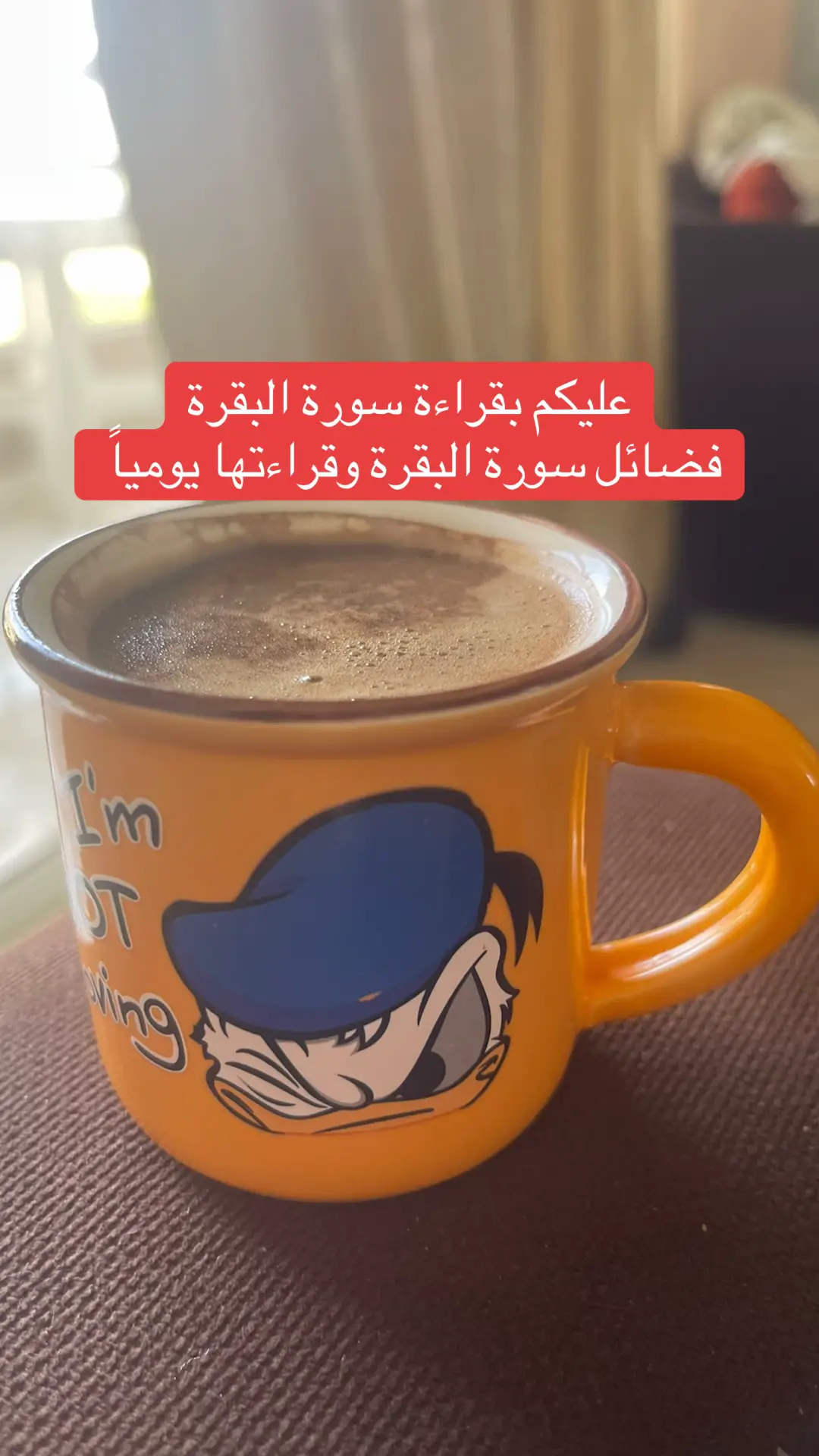 #سورة_البقره #سورة_البقرة_أخذها_بركة_وتركها_حسرة #viralvideo #viral #