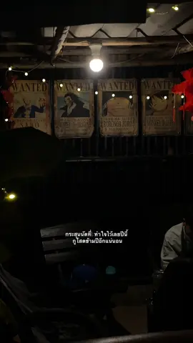 #เธรด #อย่าปิดการมองเห็น #เธรดความรู้สึก #fyp 