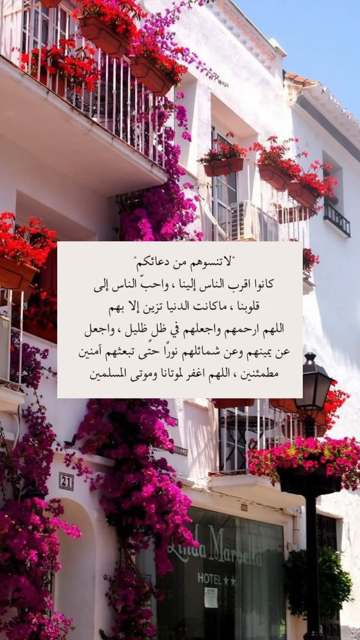 #اذكار_الصباح_والمساء #صدقة_جارية_لعبدالعزيز_العقلاء #صدقة_جارية #اذكار_الصباح_والمساء_مكتوبة #اجر_لي_ولكم 