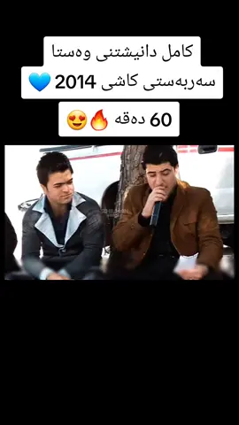 #awatbokani #awatpage #foryou #video #zhilwanjamal 