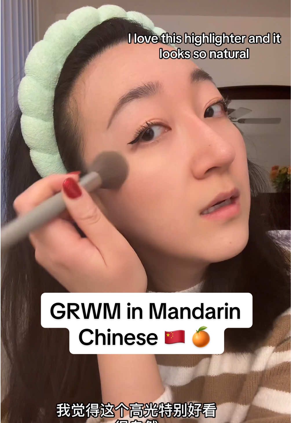 hiii if any brands/opportunities/literally anything & anyone wants a bilingual girl i am available !!! (also know a little bit of Spanish) #grwminmandarin #grwminchinese #bilingualbaddie #grwmroutine #普通话 #creatorsunder10k #roadto10k #contentcreator #microinfluencer #viral #fyp 