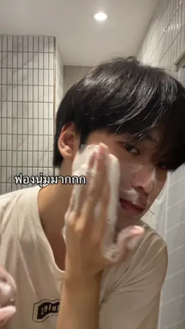 ดีจนตัดหลอด #glad2glow 