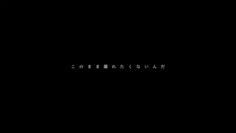 WISH/西島隆弘 にっしーの曲ほんとすき。 #文字素材 #Nissy #WISH 