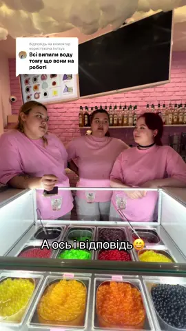 Відповідь користувачу @kutsya 