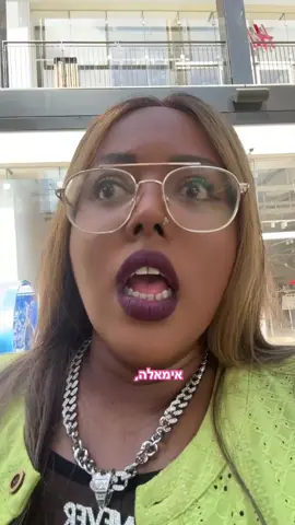אני מתרגשת להציג בפניכם שמותג האיפור המקצועי ניקס נוחת בארץ חאייייםםםםםםםםםם בשיתוף ממומן עם @NYX Professional Makeup Israel #nyxprofessionalmakeup #nyxcosmetics 