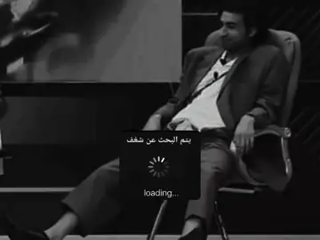 فشل التحميل🖤#تصميم #تصميمي #تصميم_فيديوهات🎶🎤🎬 #حالات_واتس_اب #حالات_واتس #explorepage #explore #fyp #viral #foryo 