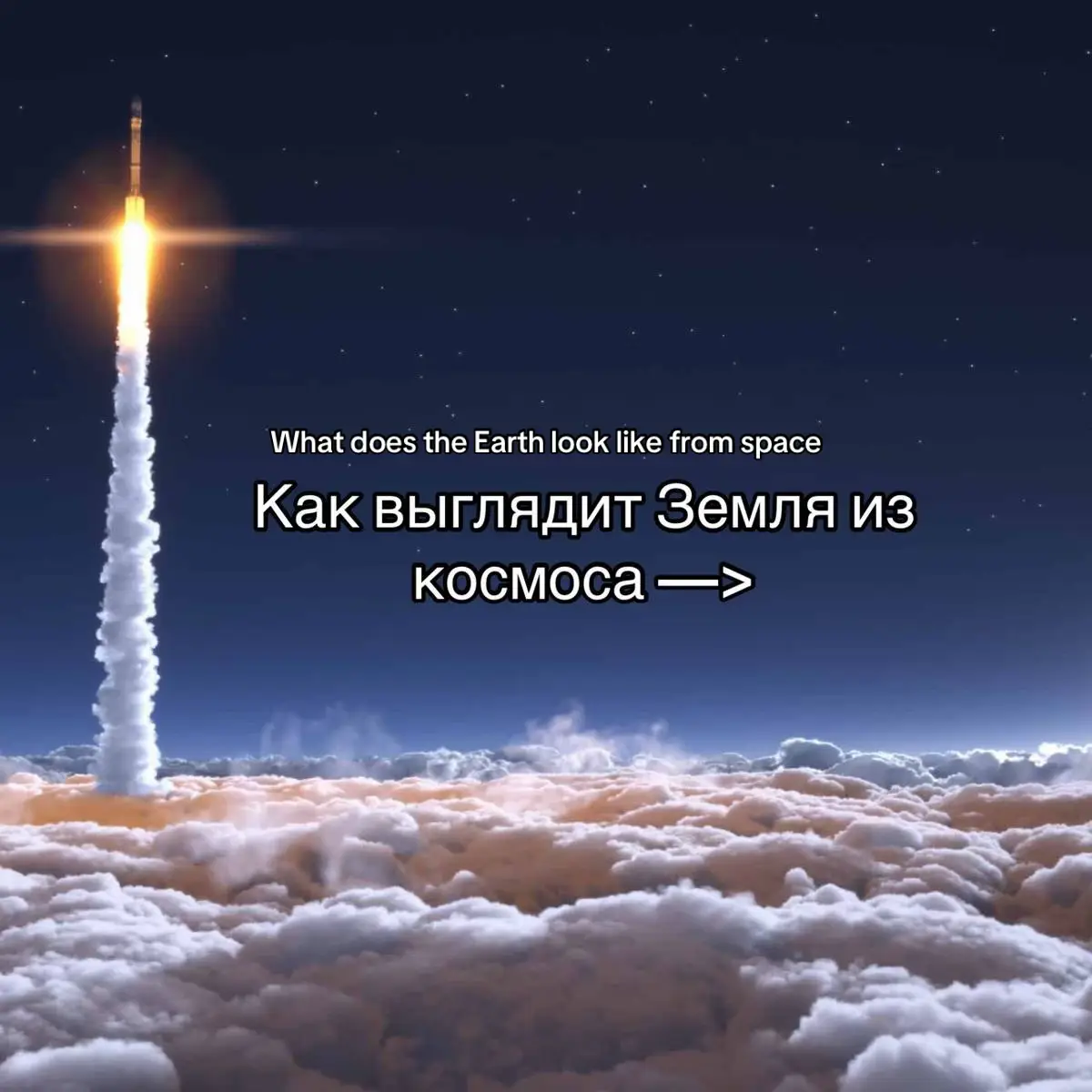 #космос #Astronomy #fyp #space
