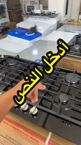 #قرقوم_وحـش_التخفيـضات #بنغازي_ليبيا🇱🇾 