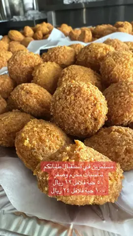 #فلافل #القديح #القطيف #محرم #اكسبلور  
