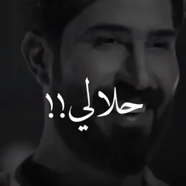 #الموصل🥰❤ 