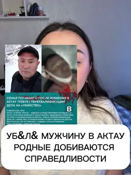 ВЫ ДУМАЕТЕ ПО СПРАВЕДЛИВОЦЙ СТАТЬЕ РАССЛЕДОВАЛИ ДЕЛО?  #трукрайм #новости #криминал #преступление 