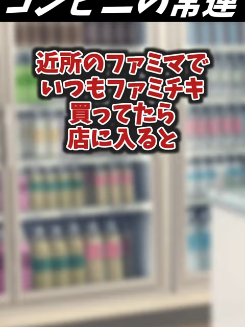 【2ch面白いスレ】コンビニの常連.【ゆっくり解説】 #Shorts