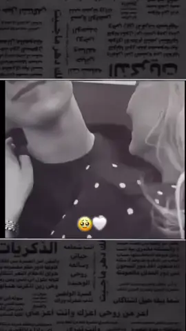 بوسه منك وبوسه مني تمحي الزعل والفراق🥺❤ #تركيا #لبنان #سعودية #سوريا 