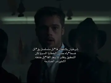 #افلام #se7en #مسلسلات #توصيات_افلام #fypシ゚ #foryou #viral #رعب #افلام_رعب  