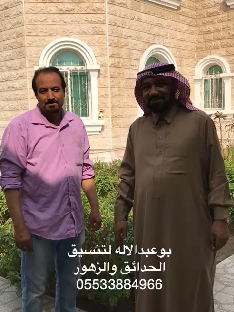 بوعبداله#