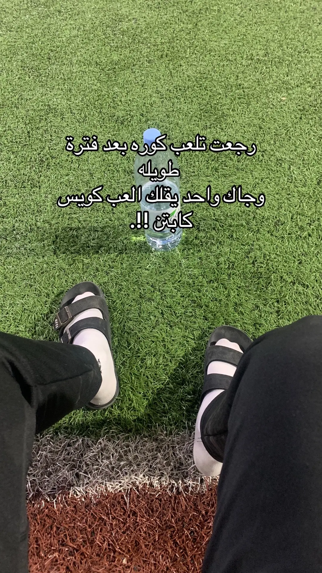 #كرة_قدم #فلسطين_حرة🇵🇸✌️🕊️ #ملاعب_السعودية 