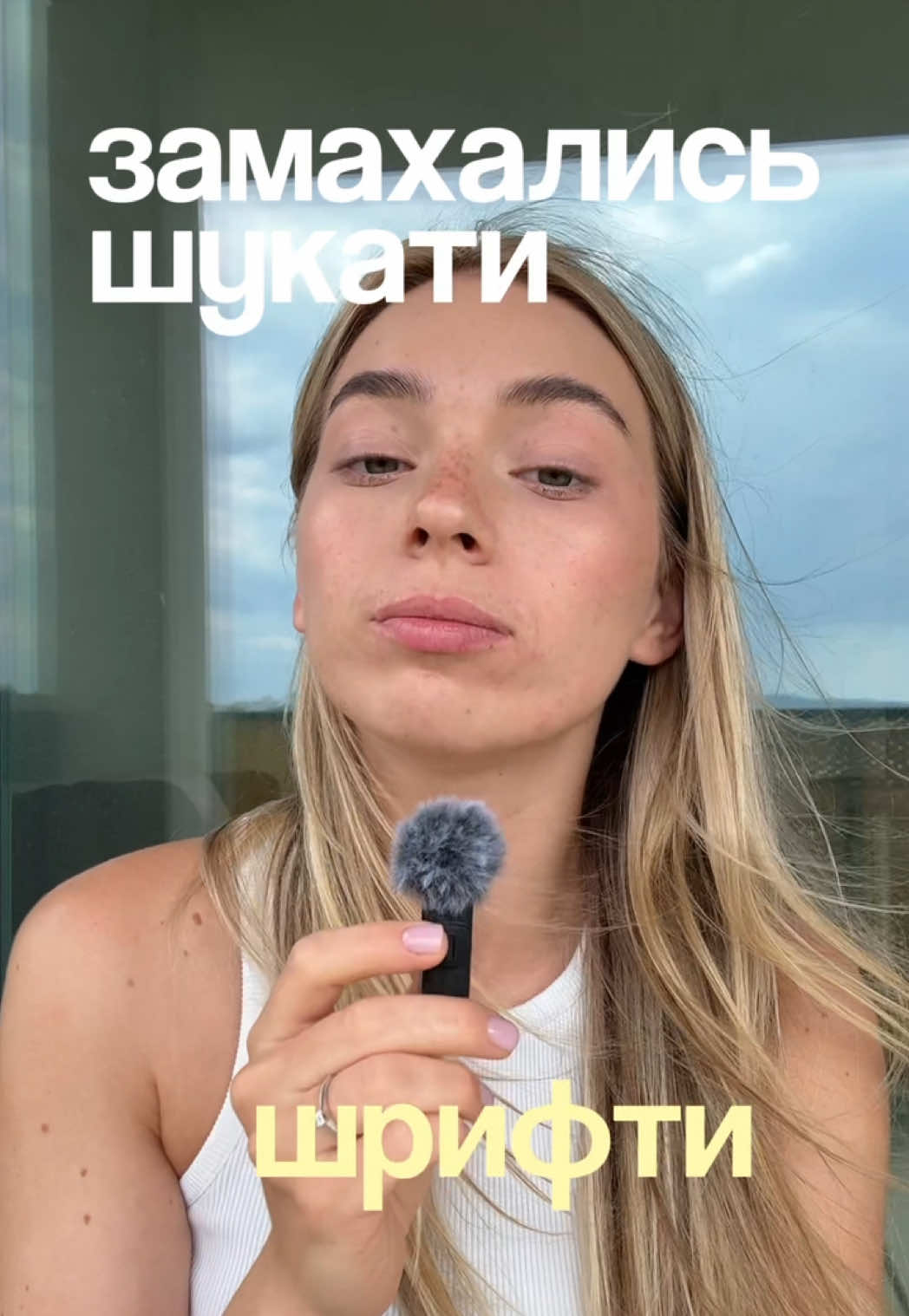 Базова підбірочка для монтажерів і контент-мейкерів🩵🤘🏻  #шрифти #монтаж #монтажвідео #contentcreator #contentideas 
