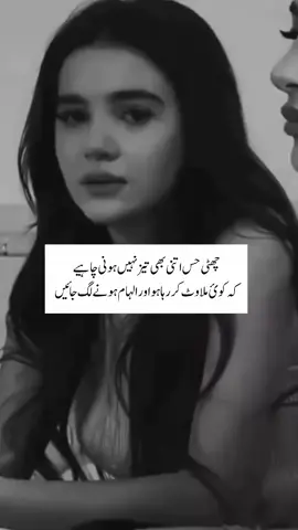 Six Sense 😩💔 #fypシ゚viral #foryoupage #foryoupageofficiall #foryoupage #foryou #unfrezzmyaccount #tiktok #fyp #creatorsearchinsights #eidmubarak #foryoupageofficiall #unfrezzmyaccount #eidmubarak #foryoupageofficiall #fyp #foryoupageofficiall #foryou #foryoupage #fypシ゚viral 