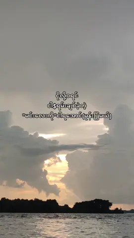 #ငါရအောင်မုန်းပြမယ်#fypシ゚viral #fypシ #carစာသား #fypရောက်စမ်း 