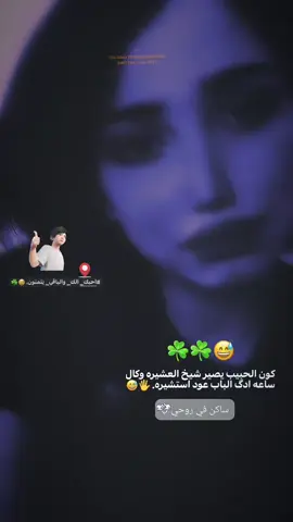 #تصميم_فيديوهات🎶🎤🎬 #تحياتي_لجميع_المشاهدين_والمتابعين #ستوريات_حزينة #لايك__explore___ #صعدوو_ءڪڪسبلور_للايڪ_متابعه 