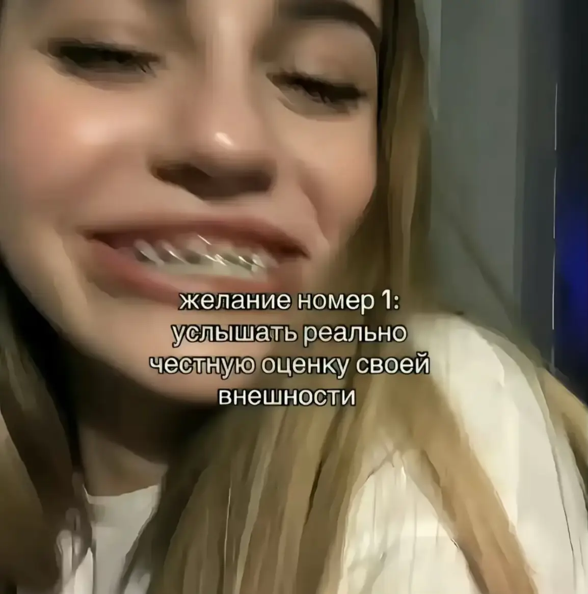 Надеюсь залетит #рек #глобальныерекомендации 