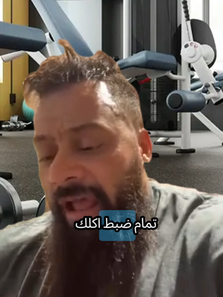 #جانتي_شعبان #SportsTikTok #foryoupage❤️❤️ #الشعب_الصيني_ماله_حل😂😂 #wourkout #Summer #هرمونات #tik_tok #عضلات 
