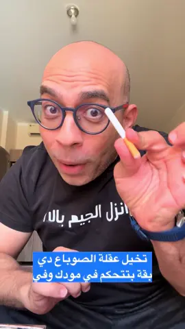 ازاي تقدر تبطل سجاير. #محمود_الحطيم  #انا_هغيرلك_حياتك  #gymmotivation  #GymLife  #fyp  #الصين_ماله_حل  #انزل_الجيم_يالاا  #smartfit  #foryouu  #gymgirl 