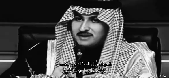 كان لك عزً بذلي فتعقب. #طلال_الرشيد #شمر #السناعيس #حايل #رفحا 