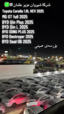 سینی🔥