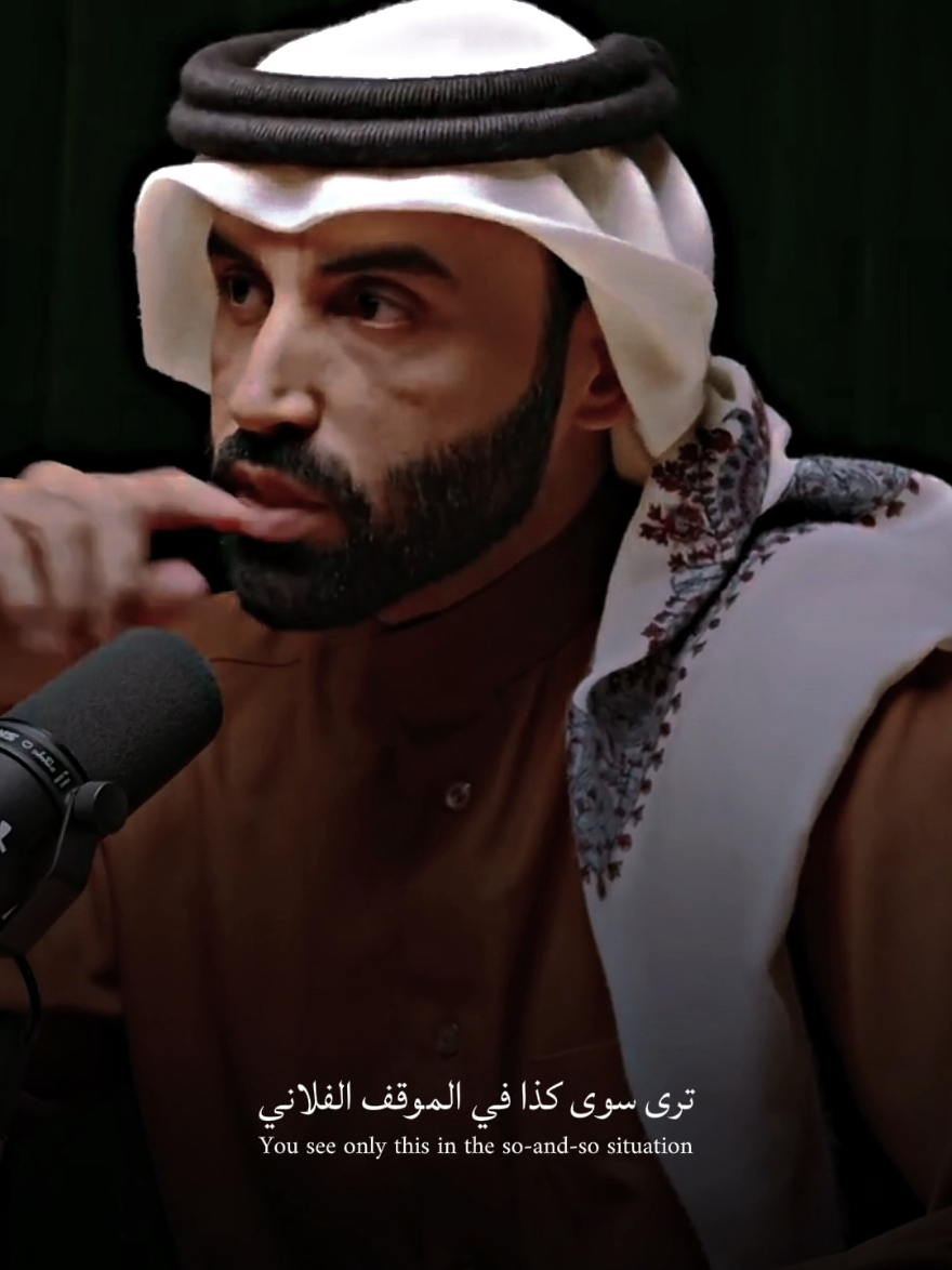 نايف بن نهارالانفصال⁉️#نايف_بن_نهار 