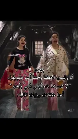 الواتباد أثر عاى دماغي 🤣🙃|| هاتو فكرة للفيديو الجاي 🎀✨  #جونغكوك #تايهيونغ #مافيا #أرمي #بتس #هاشتاق #تفاعلكم #jk_syrine_7 