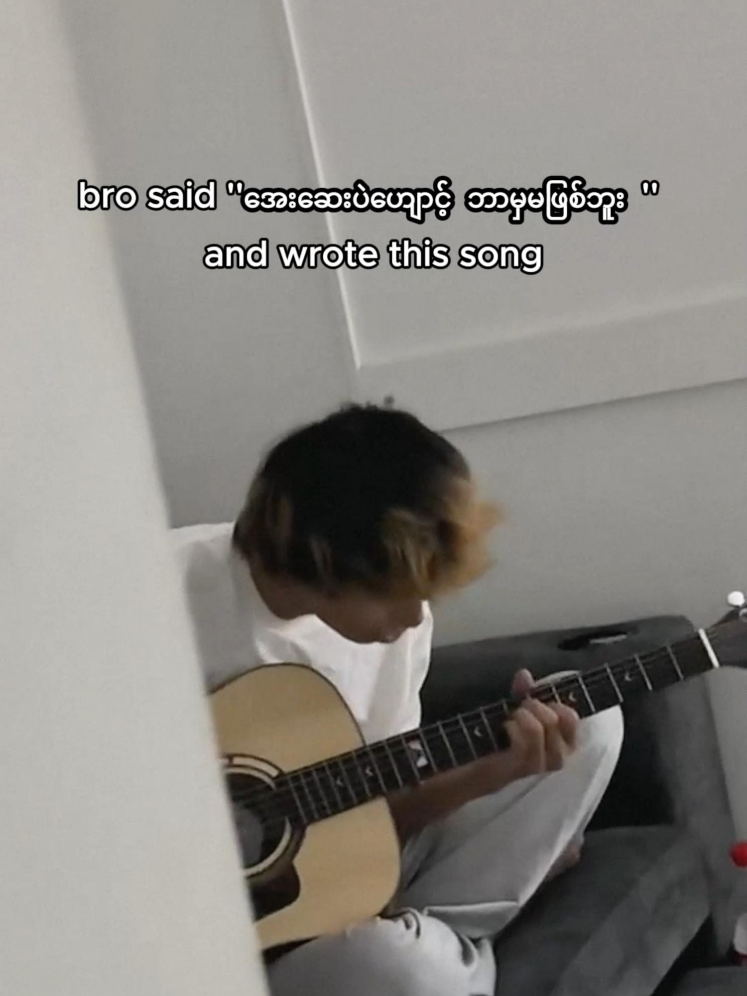 bro said ''အေးဆေးပဲဟျောင့် ဘာမှမဖြစ်ဘူး ''  and wrote this song #poppunk #punknotdead #myanmarpoppunk #myanmarsongmusic #musician #punkrock #yellowpill #yellowheart #acoustic #fypシ゚ #guitar #naytharmkya
