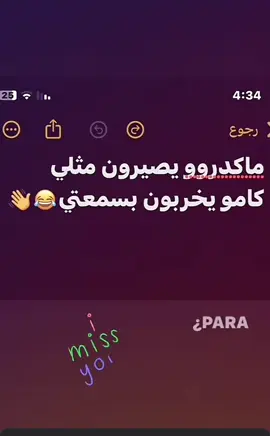 #تصاميم_فيديوهات🎵🎤🎬 #صعدو_الفيديو #مقلات🤞کْنِکْ😢🌚 سرسي😅