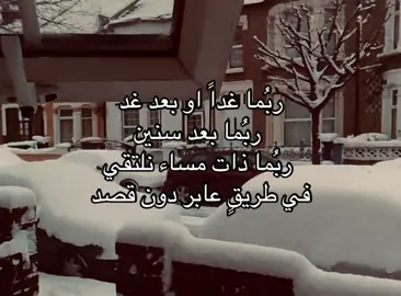 #حـيـّره #explore #foryou #fyp #foryoupage #4u 