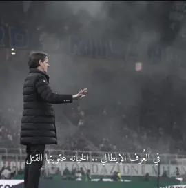 لا أطيق الإنتظار .. انزاغي بانتظارك⏳🥶.             #alhilal #تيم_تانكر💎 #foryou 
