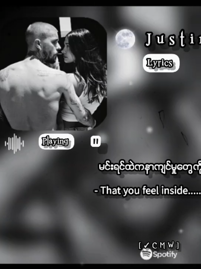 Justin Bieber - Go Baby ✨ lyrics mmsub  #gobaby #justinbieber #lyrics_songs #mmsub #foryou #fyp #viralvideo #foryoupage 