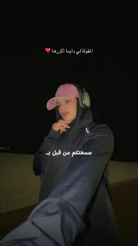 كل ساق سيشقى بما سقى ❤️‍🩹 #حفصة_الجزائرية #حب #ظلم #الله #السعودية #الجزائر #ترند #trend #trendingsong #viral #fyp #الكويت #قطر 