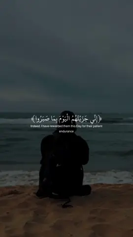 ارح سمعك - إسلام صبحي - صلوا على النبي محمد صلى الله عليه وسلم - #صلوا_على_رسول_الله #قران #اسلام_صبحي #fyp 