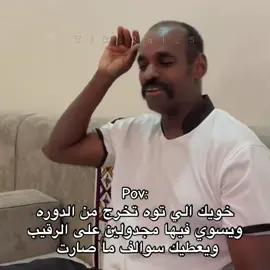 #ميمز_عطولي #ابو_مرسال 